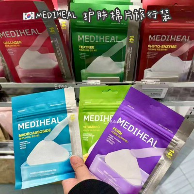 【代购】MEDIHEAL 护肤棉片旅行装 3包
