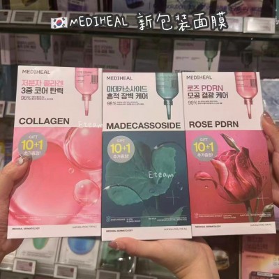 【代购】MEDIHEAL新包装面膜 10片+1片