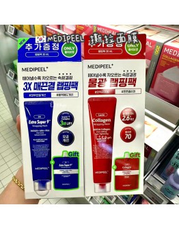 【代购】MEDIPEEL 撕拉面膜 30ML
