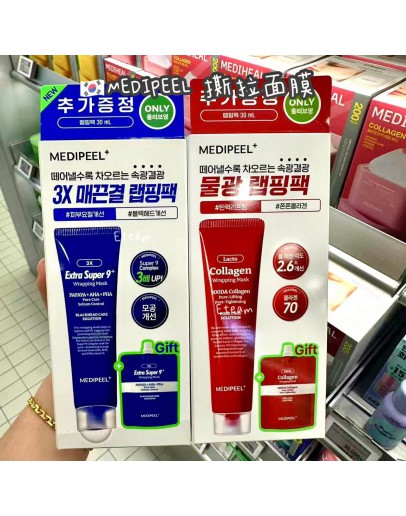 【代购】MEDIPEEL 撕拉面膜 30ML