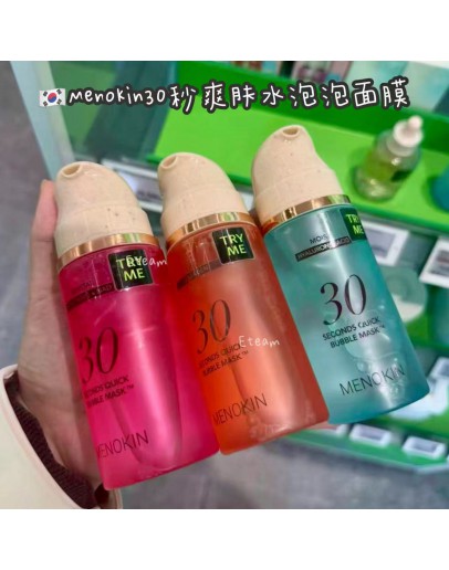 【代购】MENOKIN30秒爽肤水泡泡面膜套装 95ML+30ML