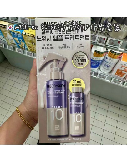 【代购】MISE en SCENE沙龙10肽护发套装​​
