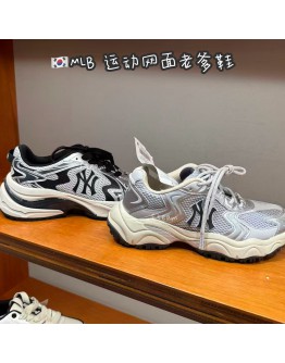 【代购】MLB 运动网面老爹鞋
