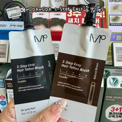 【代购】MODA MODA MP 1-Step Easy染发刷​​ 2个装（可混颜色）
