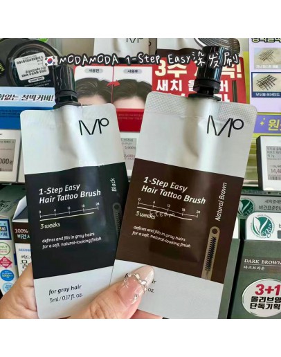 【代购】MODA MODA MP 1-Step Easy染发刷​​ 2个装（可混颜色）