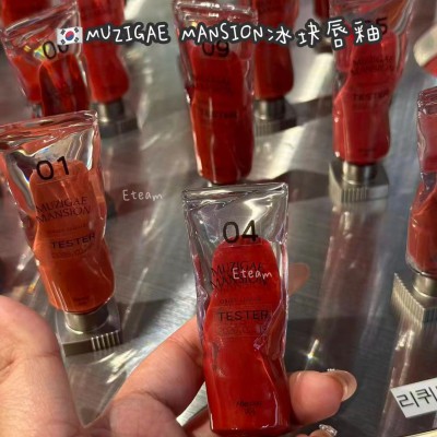 【代购】MUZIGAE MANSION冰块唇釉