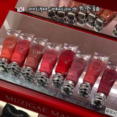 【代购】MUZIGAE MANSION水光唇釉