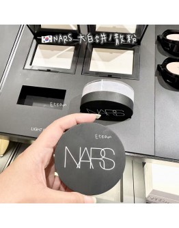【限时代购】NARS 大白饼/散粉