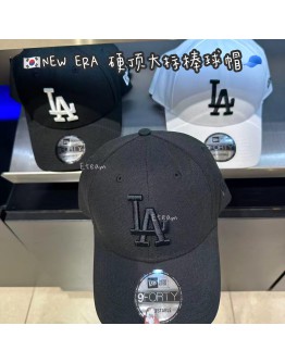 【代购】NEW ERA 硬顶大标棒球帽