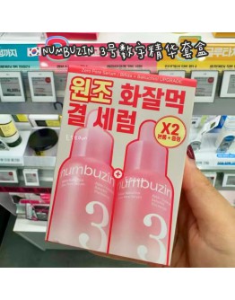 【代购】NUMBUZIN 3号数字精华套盒30ML+30ML
