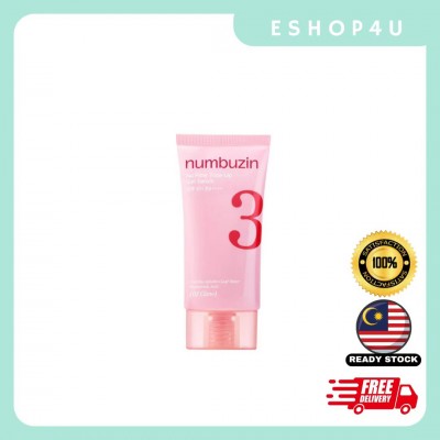 【现货】NUMBUZIN 新款素颜防晒霜 50ML+50ML