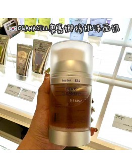 【代购】OGANACELL奥嘉娜核桃洗面奶 120ML