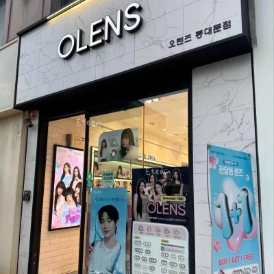 【限时代购】OLENS日抛 20片 1+2 