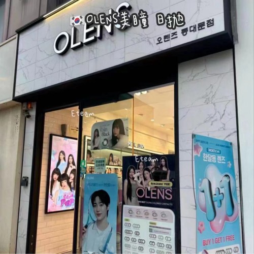 【限时代购】OLENS美瞳 日抛 40片装 
