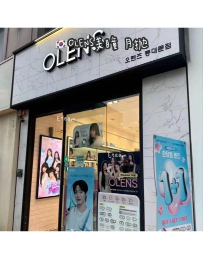 【限时代购】OLENS美瞳 月抛 2片装3副 