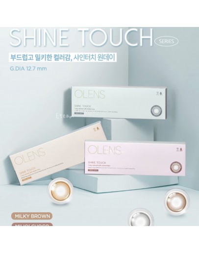 【代购】OLENS SHINE TOUCH日抛