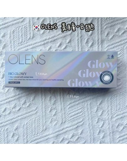 【现货】OLENS 美瞳-日抛 #BIG GLOWY