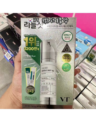 【代购】VT 微针精华100 SHOT 50ML