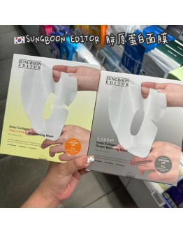 【代购】SUNGBOON EDITOR 胶原蛋白面膜 4片装