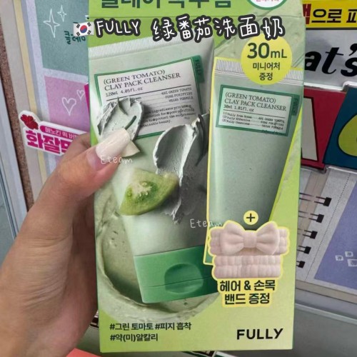 【代购】FULLY 绿番茄洗面奶
