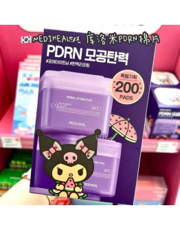 【代购】MADUHEAL X 库洛米PDRN棉片1+1 【代购】MADUHEAL X 库洛米PDRN棉片1+1