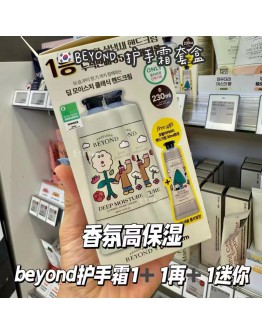 【代购】BEYOND 护手霜套盒1+1+1mini 