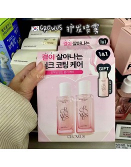 【代购】GROWUS 护发精油 65ML