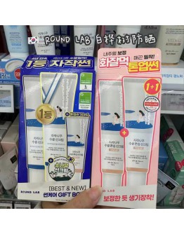 【代购】ROUND LAB 白桦树防晒 