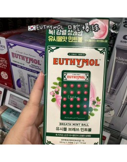 【代购】EUTHYMOL 口腔爆珠