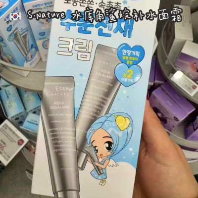 【代购】S.Nature 水库角鲨烷补水面霜 60ml