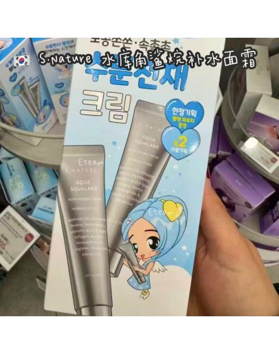 【代购】S.Nature 水库角鲨烷补水面霜 60ml