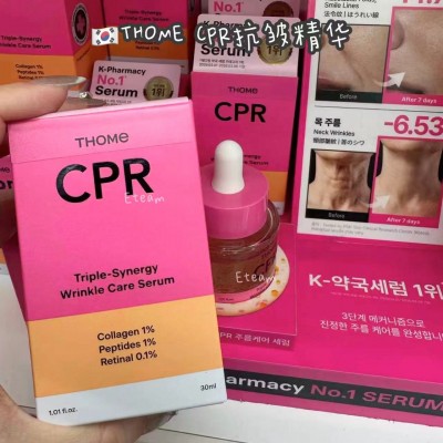 【代购】THOME CPR抗皱精华  30ML