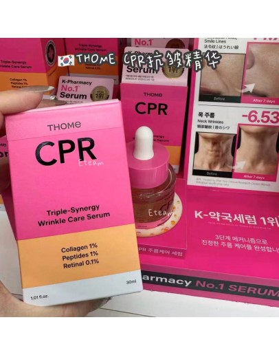【代购】THOME CPR抗皱精华  30ML
