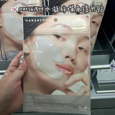 【代购】Marshique水凝胶嘴角提升贴​ 6片装​