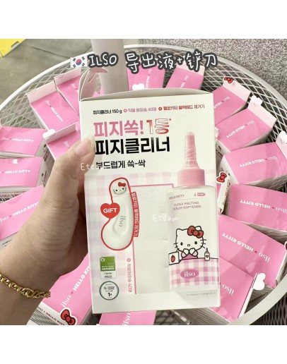 【代购】ILSO 黑头粉刺导出液+40个化妆棉+铲刀
