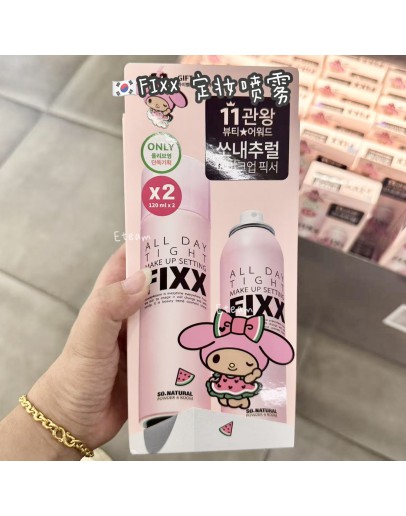 【代购】FIXX经典定妆喷雾 120ML