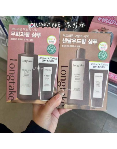 【代购】LONGTAKE 洗发水套装 300ML+100ML