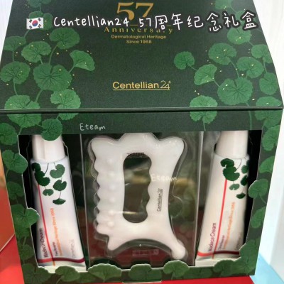 【代购】CENTELLIAN 24积雪草修复面霜礼盒 50ML