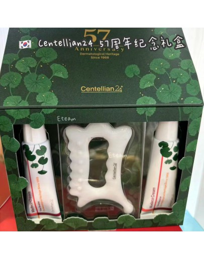 【代购】CENTELLIAN 24积雪草修复面霜礼盒 50ML