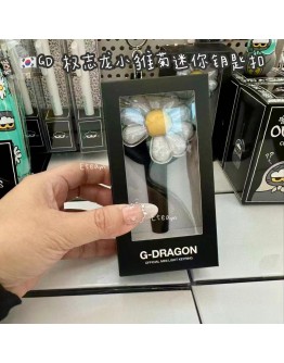 【代购】GD KEYRING权志龙小雏菊迷你应援棒钥匙扣​​