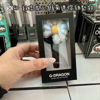 【代购】GD KEYRING权志龙小雏菊迷你应援棒钥匙扣​​