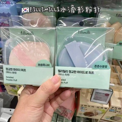 【代购】FILLIMILLI水滴形粉扑 2个