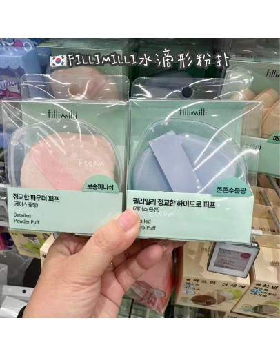 【代购】FILLIMILLI水滴形粉扑 2个