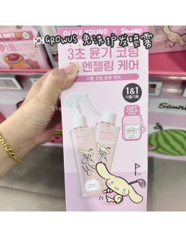 【代购】GROWUS 免洗护发喷雾 250ML*2