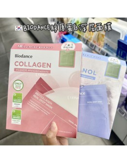 【代购】BIODANCE胶原蛋白深层面膜 7+1