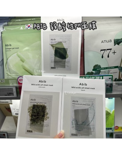 【代购】ABIB 弱酸性PH面膜 10片装