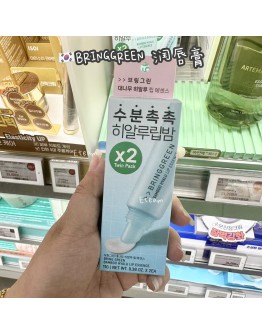 【代购】BRINGGREEN 护唇膏 11g
