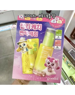 【代购】GOODAL 维C精华 50ML+50ML