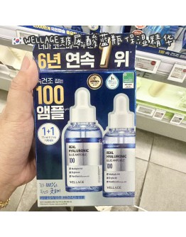 【代购】WELLAGE 玻尿酸蓝瓶保湿精华 75ML