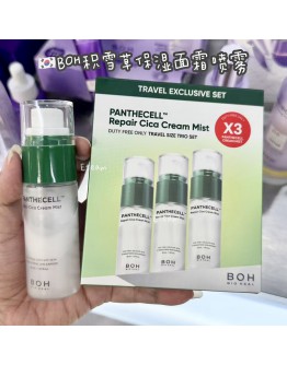 【代购】BOH 积雪草保湿面霜喷雾 30ML